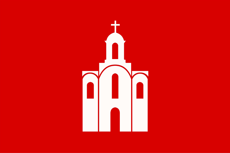 Флаг Белой Церкви Флаг Белой Церкви